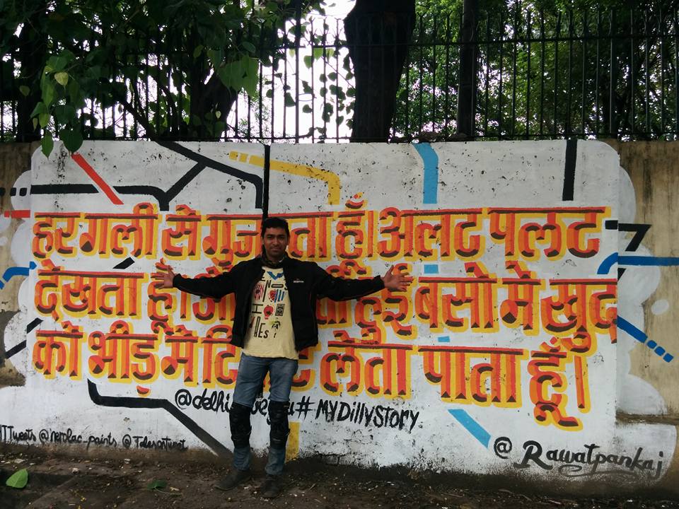delhiiloveyou's tweet photo. A winner shared his selfie with his #MyDilliStory mural
You can go spot all https://t.co/4VvNEaHa4F
#GottaCatchEmAll https://t.co/Dj1JuXPK8p