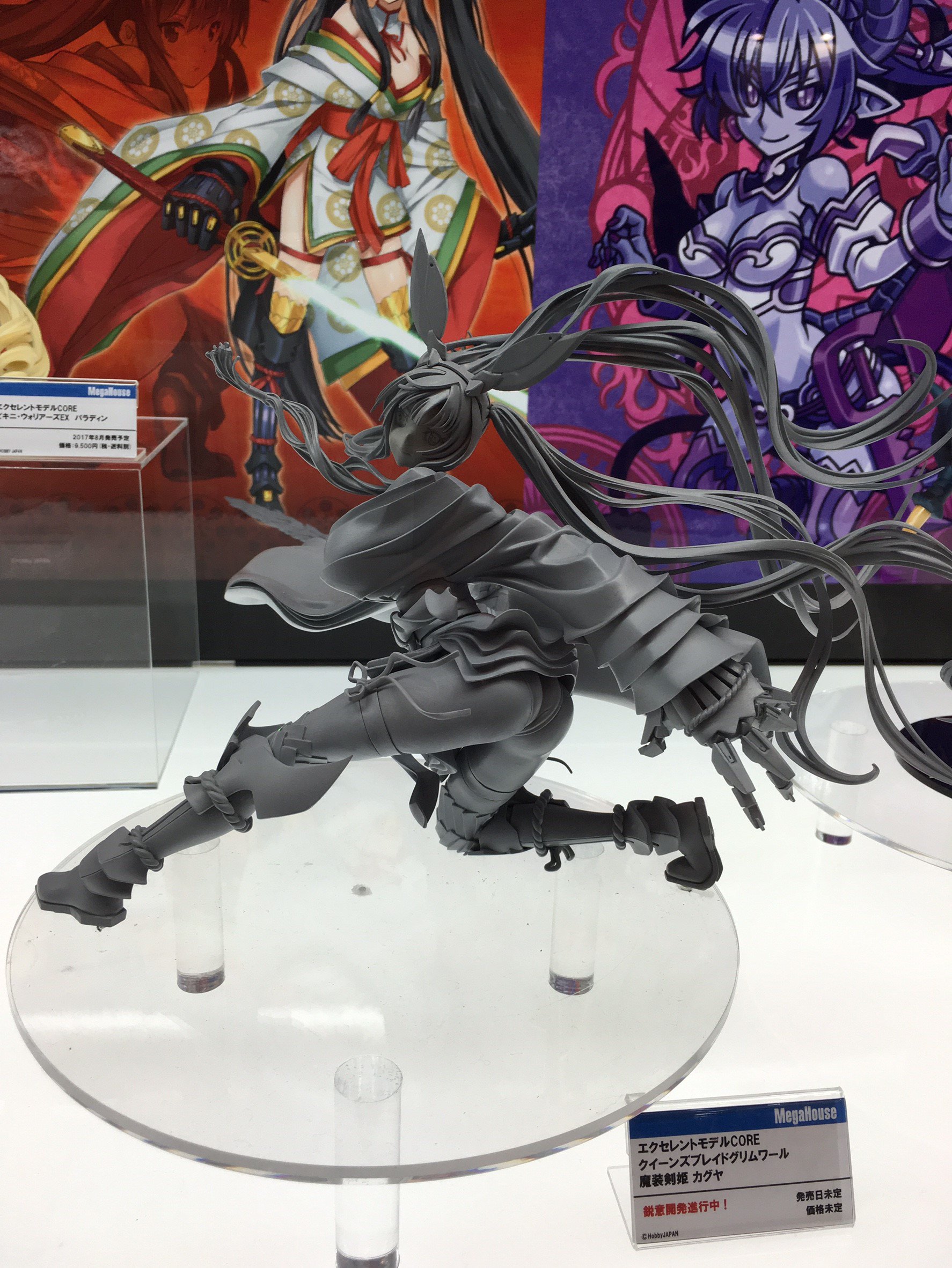 クイーンズブレイド グリムワール 魔装剣姫カグヤ フィギュア メガハウス レビュー】エクセレントモデルCORE 『クイーンズブレイド
