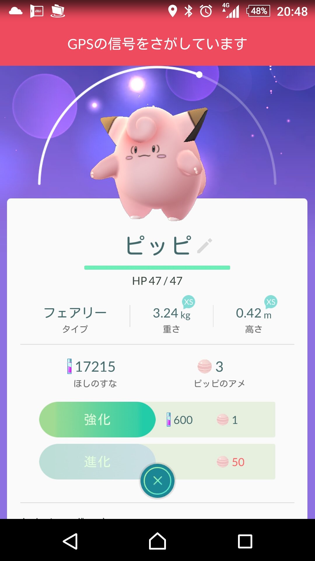 ポケモンgo ポケモンの巣 茨城の場所 公園の散歩ついでにポケモンをゲット Mamajoy