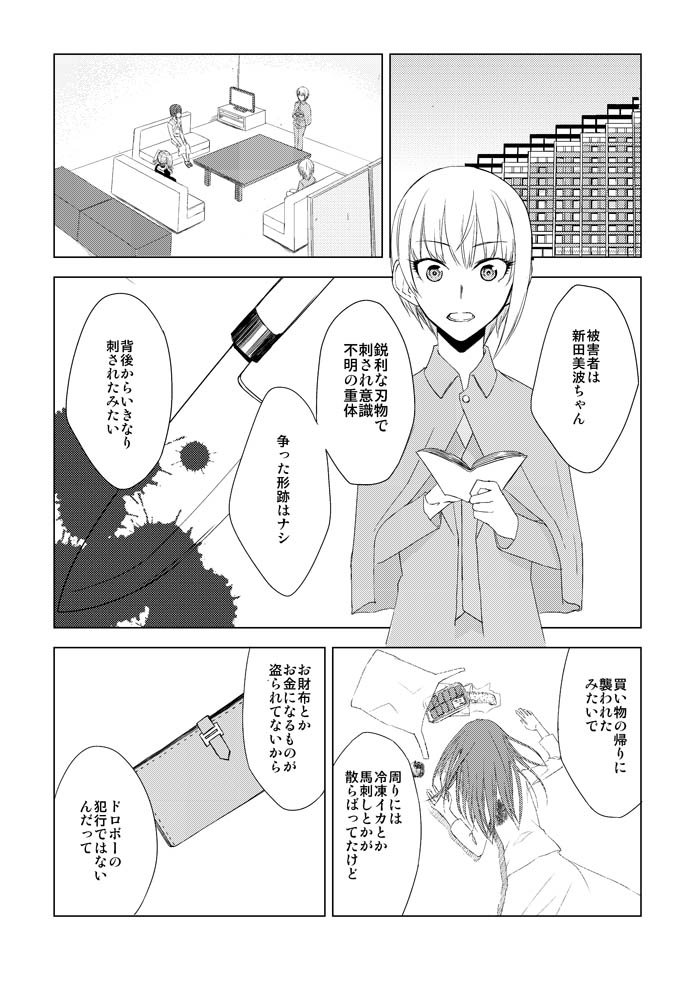 T Mは絶対に Japaneseclass Jp