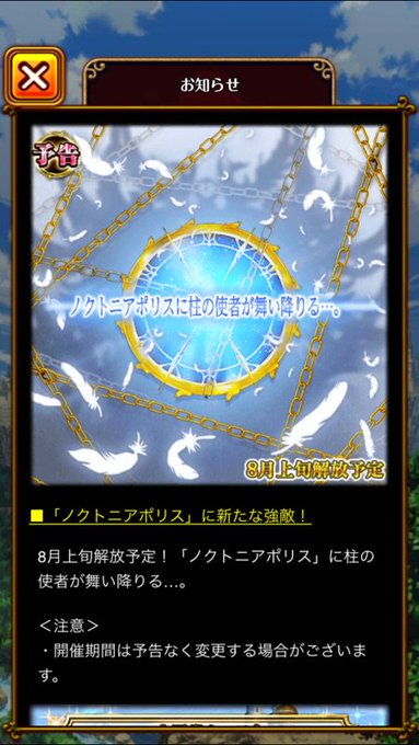 Fg 低下中 908fg 16年07月 Page 4 Twilog