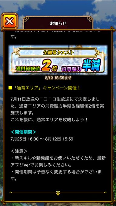 Fg 低下中 908fg 16年07月 Page 4 Twilog