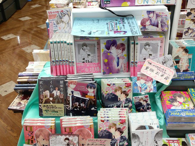 Weblink編集部 Blink Mgzn 16年07月 Twilog