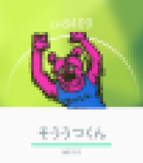 ぉくさン\u2026ぽけもンばッかゃッてると\u2026ぃぃじゅくじょに\u2026なれなぃですょ~ こッちをゃッてくださぃょ\u2026 躁鬱NO\u2026りり~~すhttp//wines.github.io/soutsu/soutsuno/ \u2026