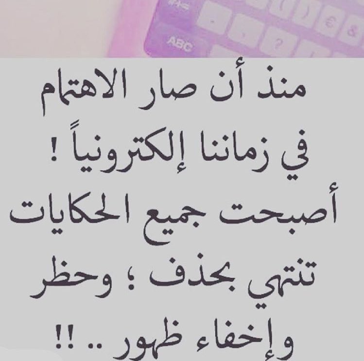 حقيقة للأسف 
#قروب_حبات_اللؤلؤ 
#قروب_حكاية_ناي 
#ثرثرة_أرواح