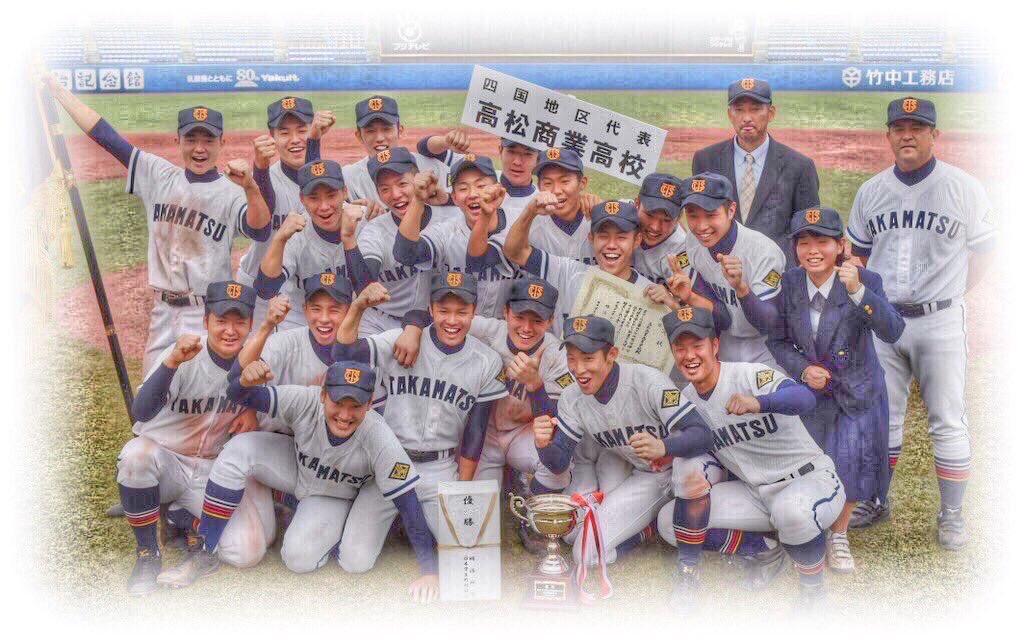 ShunBase's tweet photo. これで高校野球も終わり。
最後は悔いがないって言ったら嘘になるけど
去年の敗戦から1年、ほんまに内容の濃い1年やった！

これも全部最高の仲間のおかげやわ。ほんまにありがとう。

後輩達、甲子園優勝はお前らにたくしたぞ！ https://t.co/c7xuRcVUFt