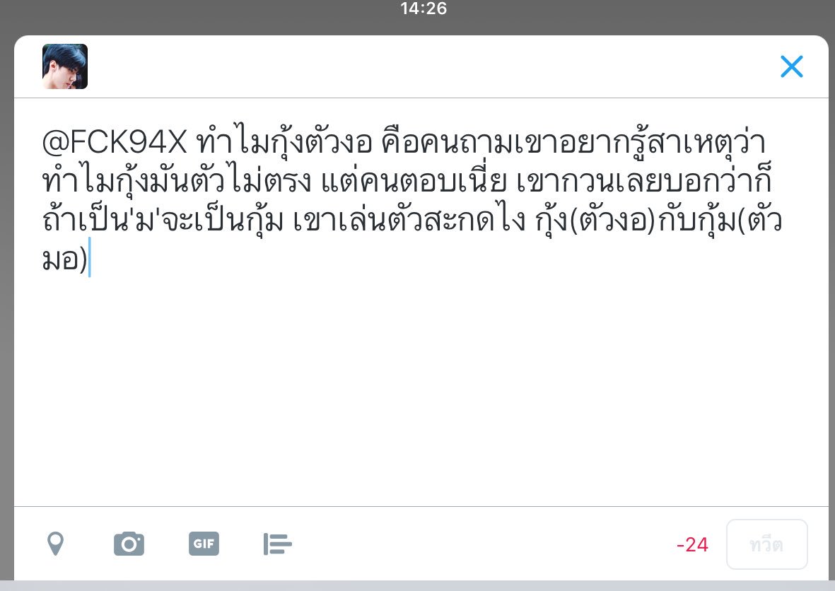 bubierosie's tweet photo. @FCK94X เข้าใจไหมคุณ https://t.co/h8gi9j4J7e