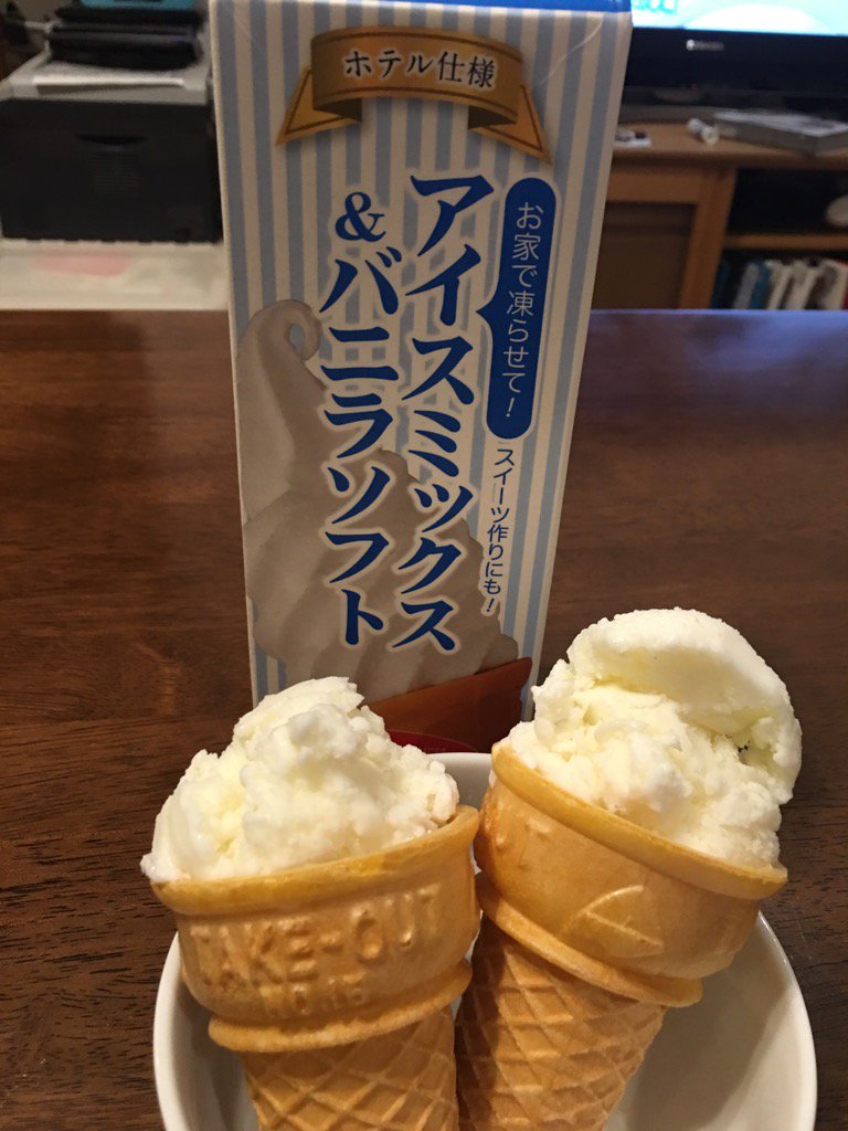 凍らせるだけでもうまい 業務スーパー アイスミックス がアレンジ自在で人気です Macaroni