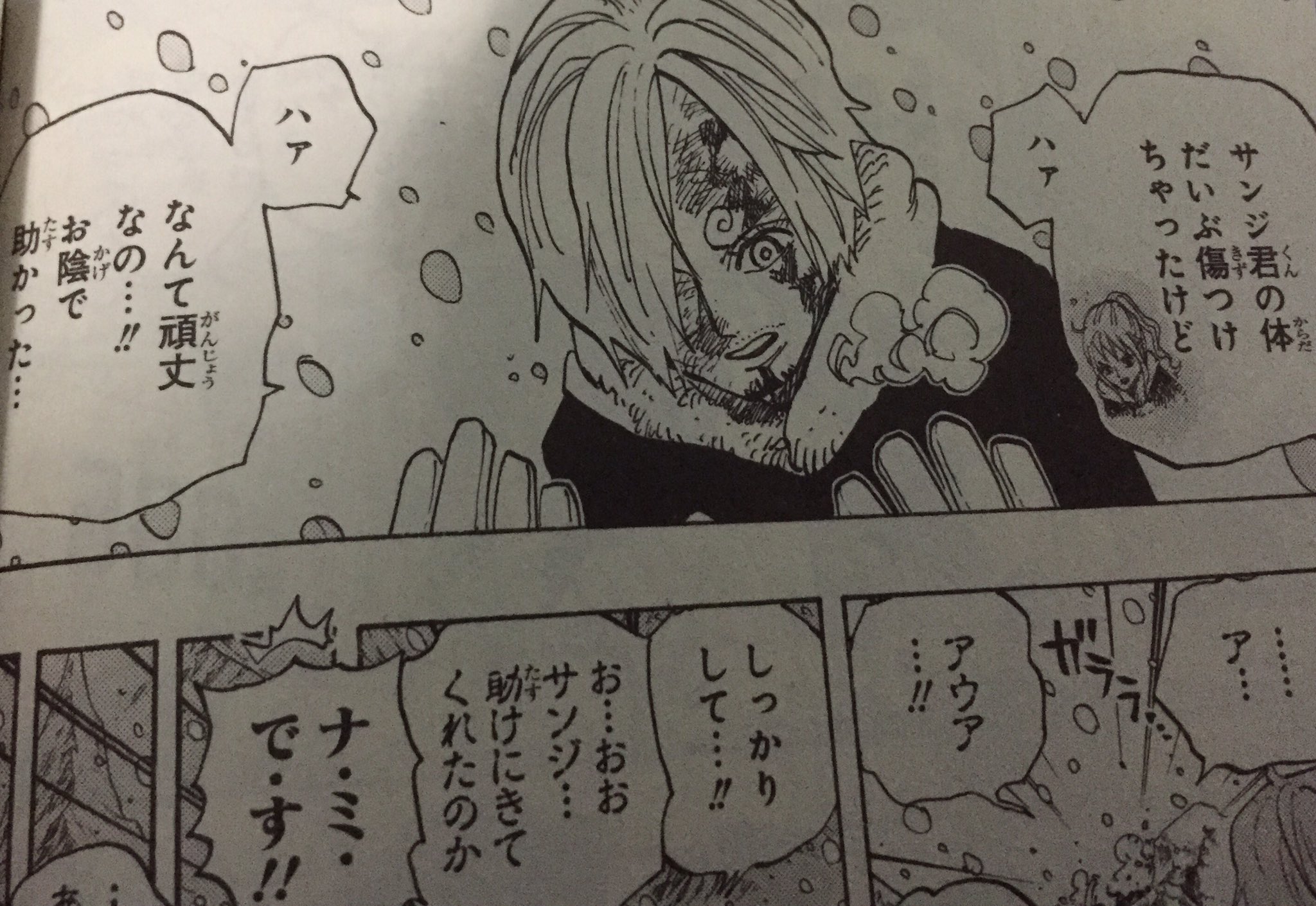 みー Na Twitteru 少し本誌ネタバレのつぶやきになりますが パンクハザードでサンジ と入れ替わったナミが なんて頑丈な身体なの って言ってたことからするとやっぱりヨンジ達みたいにサンジも普通の身体ではないのかも T Co Moyf0gjctr Twitter