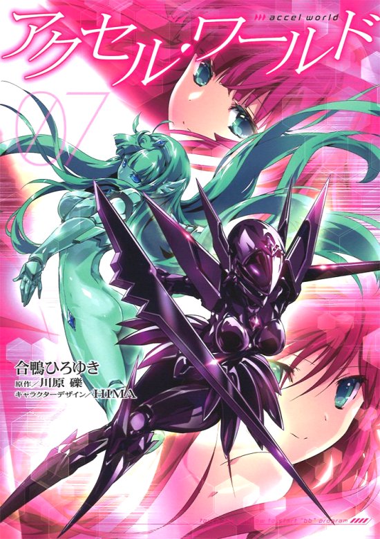 ソードアート オンライン Sao のアニメ好きにおすすめの作品7選 Ganma ニュース ガンマニュース マンガの最新ニュースを毎日更新