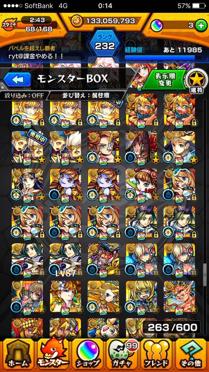 monnsutonoa1219's tweet photo. モンストデータ販売します 
希望はiTunes5000です  
他にもモンスターは居ます 
先送り不可です 
よろしくお願いいたします  
#モンストデータ販売
#モンストデータ https://t.co/Vs0BTQTL2E