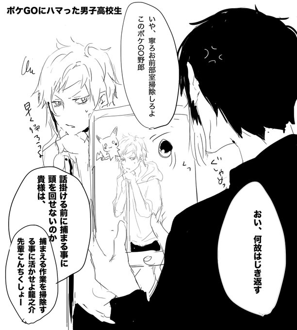 ポケモン タグが付いているマンガ一覧 722ページ ツイコミ 仮 ポケモン タグが付いているマンガ一覧 722ページ ツイコミ 仮