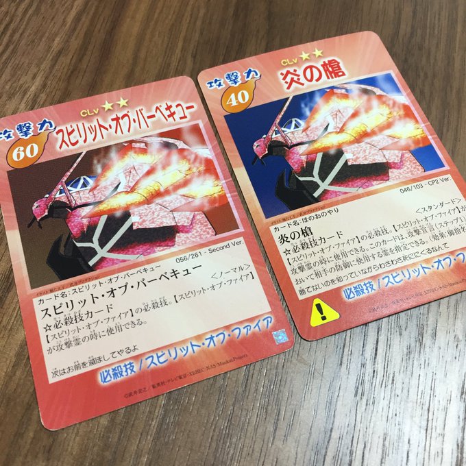 うるしま 社員 Metretsk 16年07月 Page 4 Twilog