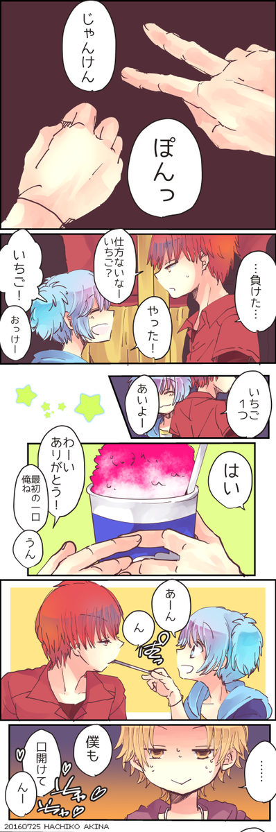 恋音 フォロー大歓迎 6jvb6ie5od10aro Twitter