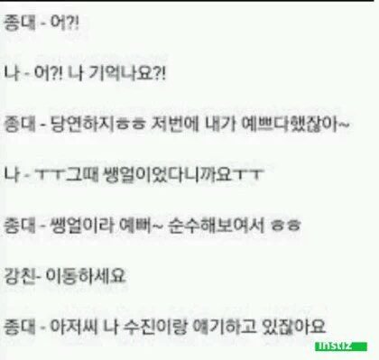 cuzCY_SH's tweet photo. ㅋㅋ ㅋㅋ ㅋ ㅋ ㅋㅋㅋ ㅋ ㅋ ㅋ ㅋ ㅋㅋㅋㅋㅋ ㅋㅋ ㅋㅋㅋㅋ ㅋ ㅋㅋㅋㅋ릠.. 혹시 수진이신지,,? 넘나 망붕이신것 ㅎvㅎ 제발 빽녀면 닥치고 다녀와주라,, 말 좀 씨부리지마,, https://t.co/8BHhbQ4sDr