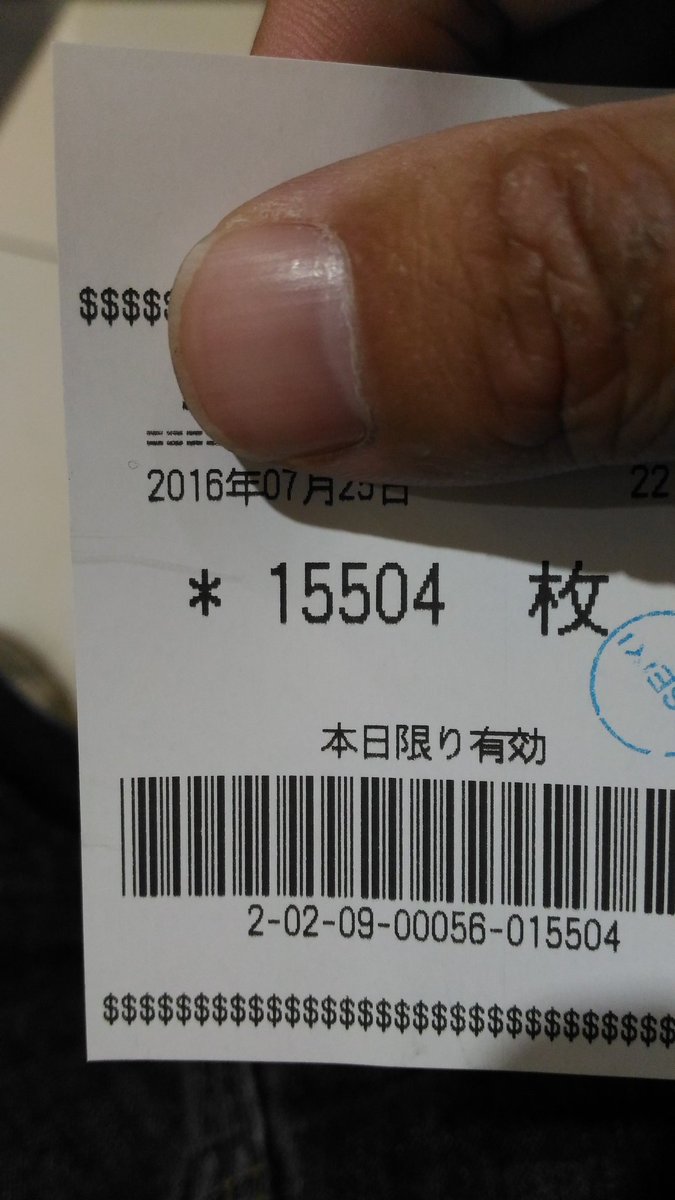 ECEK14's tweet photo. なんとか閉店前に取り切った https://t.co/aQXgHQm5Mj