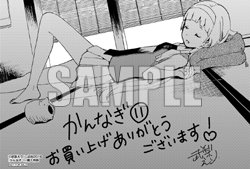 結城心一のtwitterイラスト検索結果 結城心一のtwitterイラスト検索結果