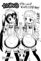 結城心一のtwitterイラスト検索結果 古い順 結城心一のtwitterイラスト検索結果 古い順