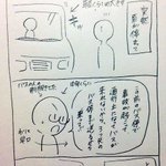 「もう大人だから」は危険!誘拐犯はあなたの後ろに忍び寄っているかも・・