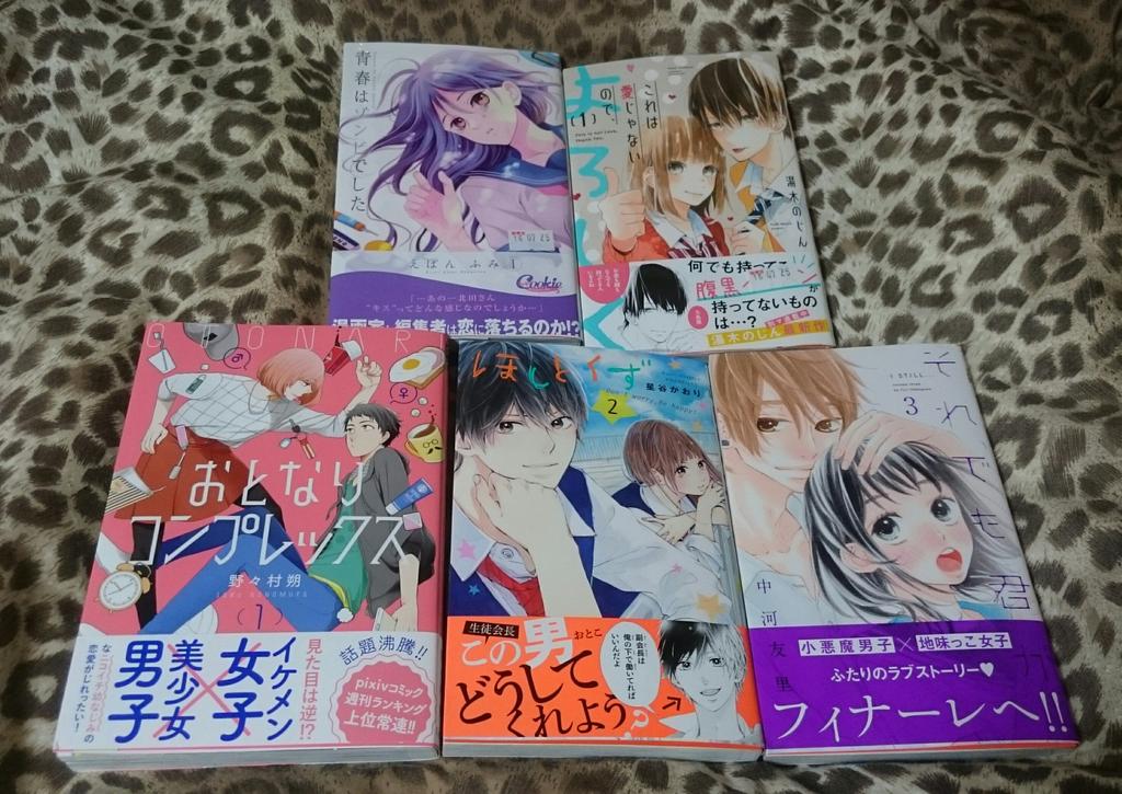 それでも君が Twitter Search Twitter