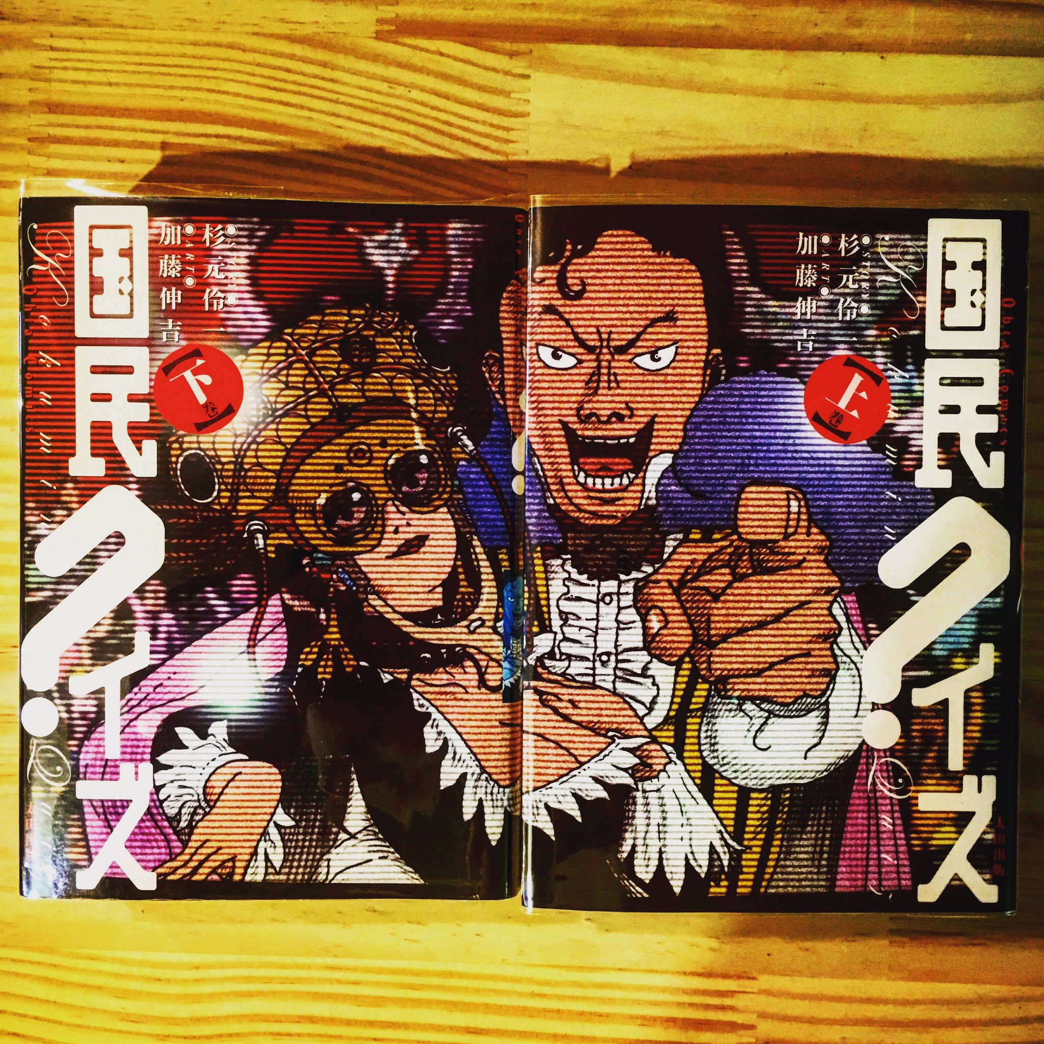 加藤伸吉 Twitter Search Twitter