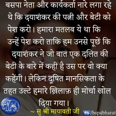 Bahujan4India tweet media