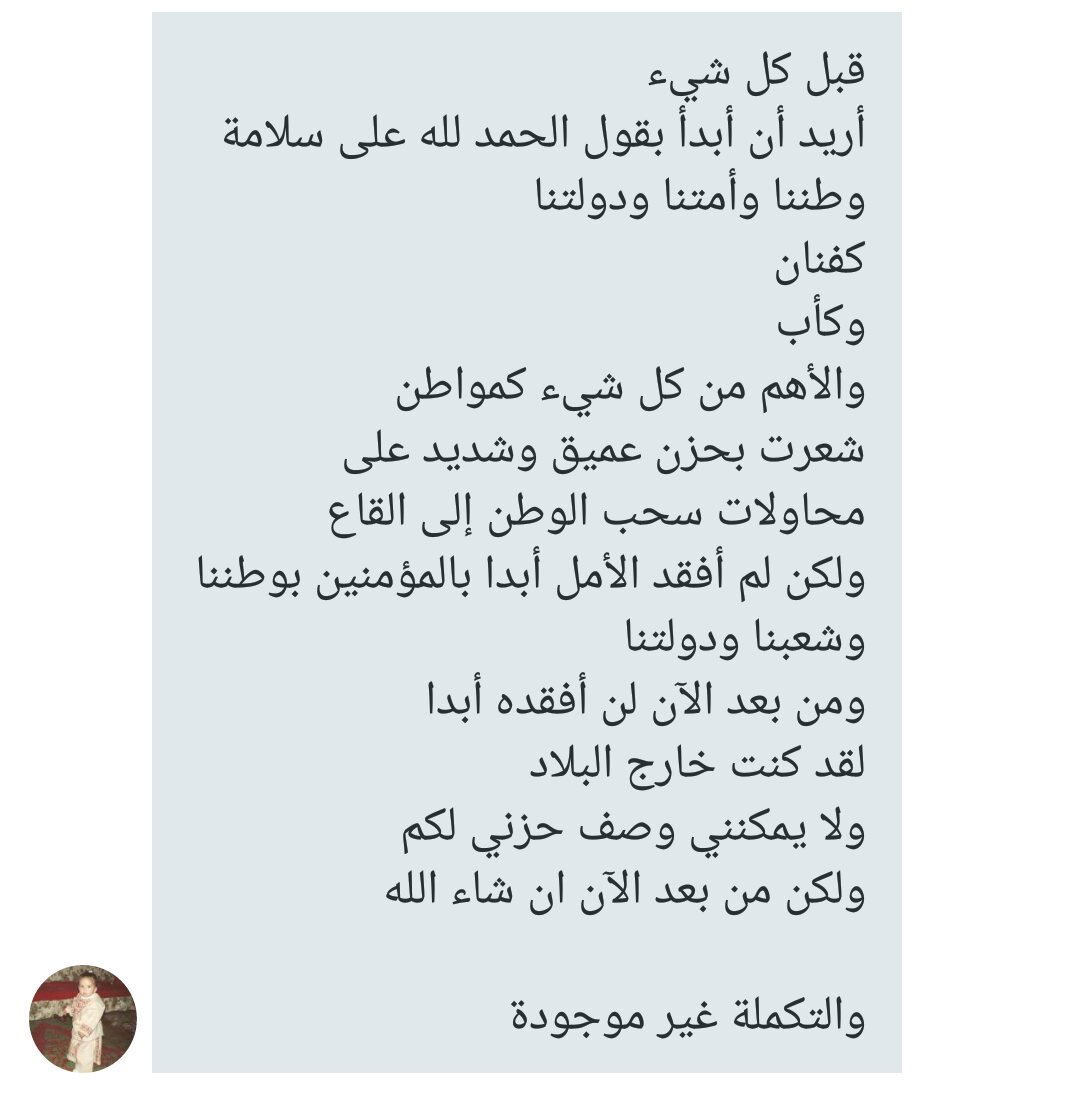 Dirilis_MF's tweet photo. @EnginADArbf 
ترجمة الكلام https://t.co/MqCQVtfUWD