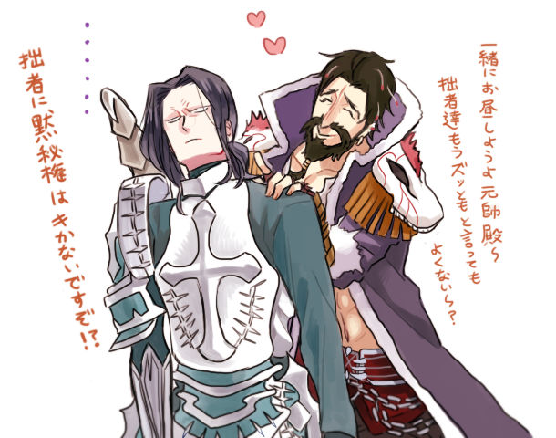 黒髭氏と一緒 