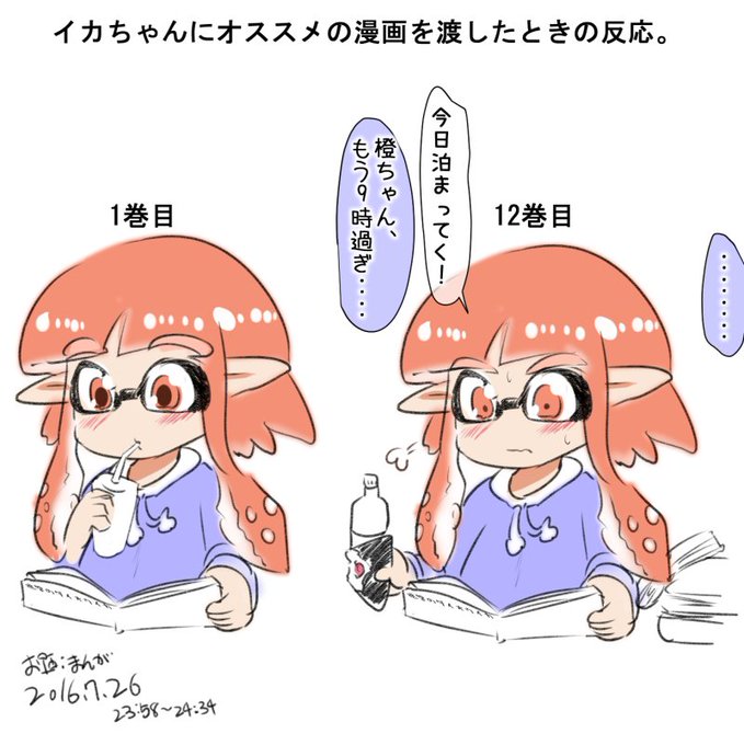 面白すぎのtwitterイラスト検索結果 古い順