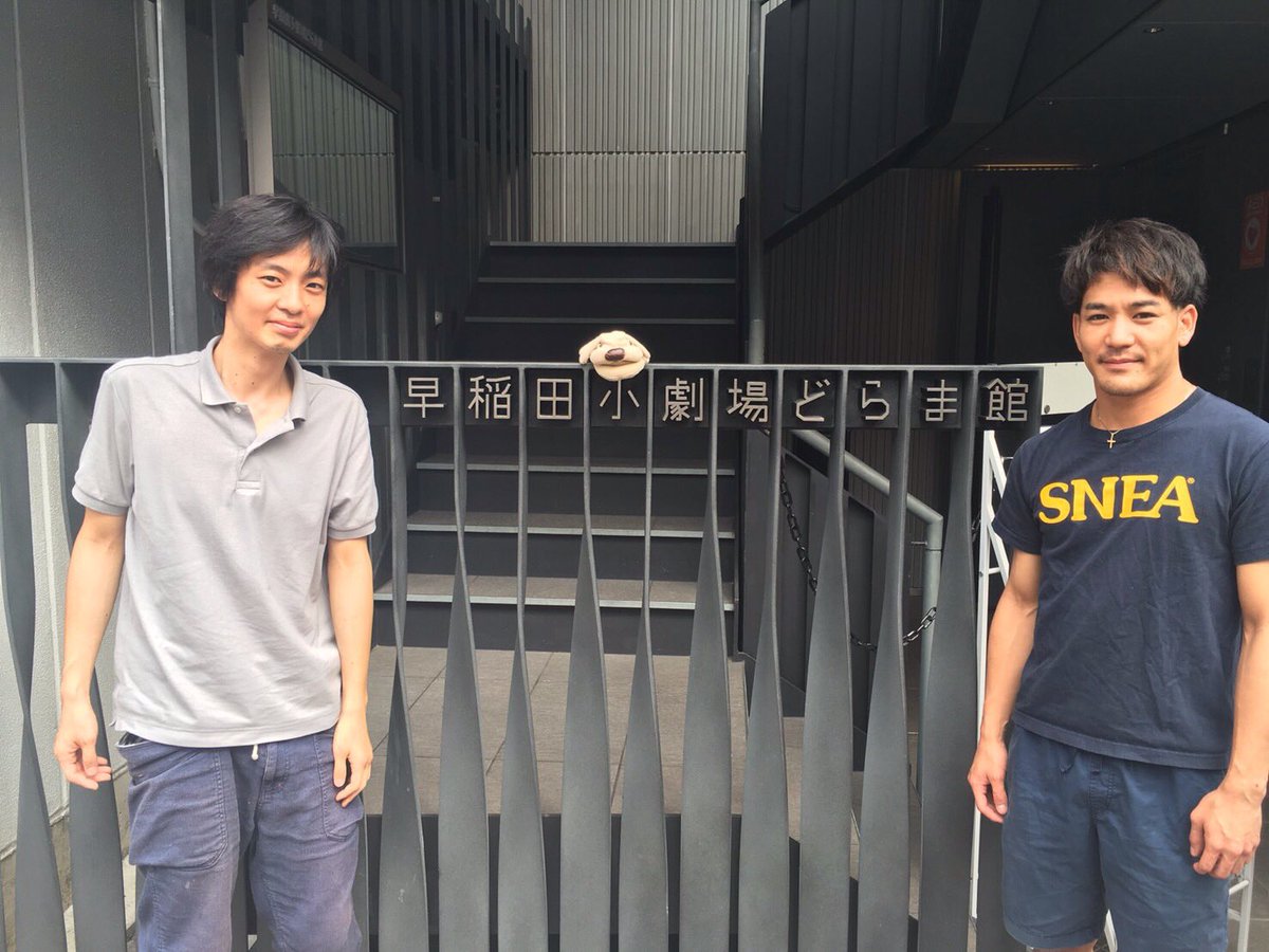 早稲田小劇場ドラマ館