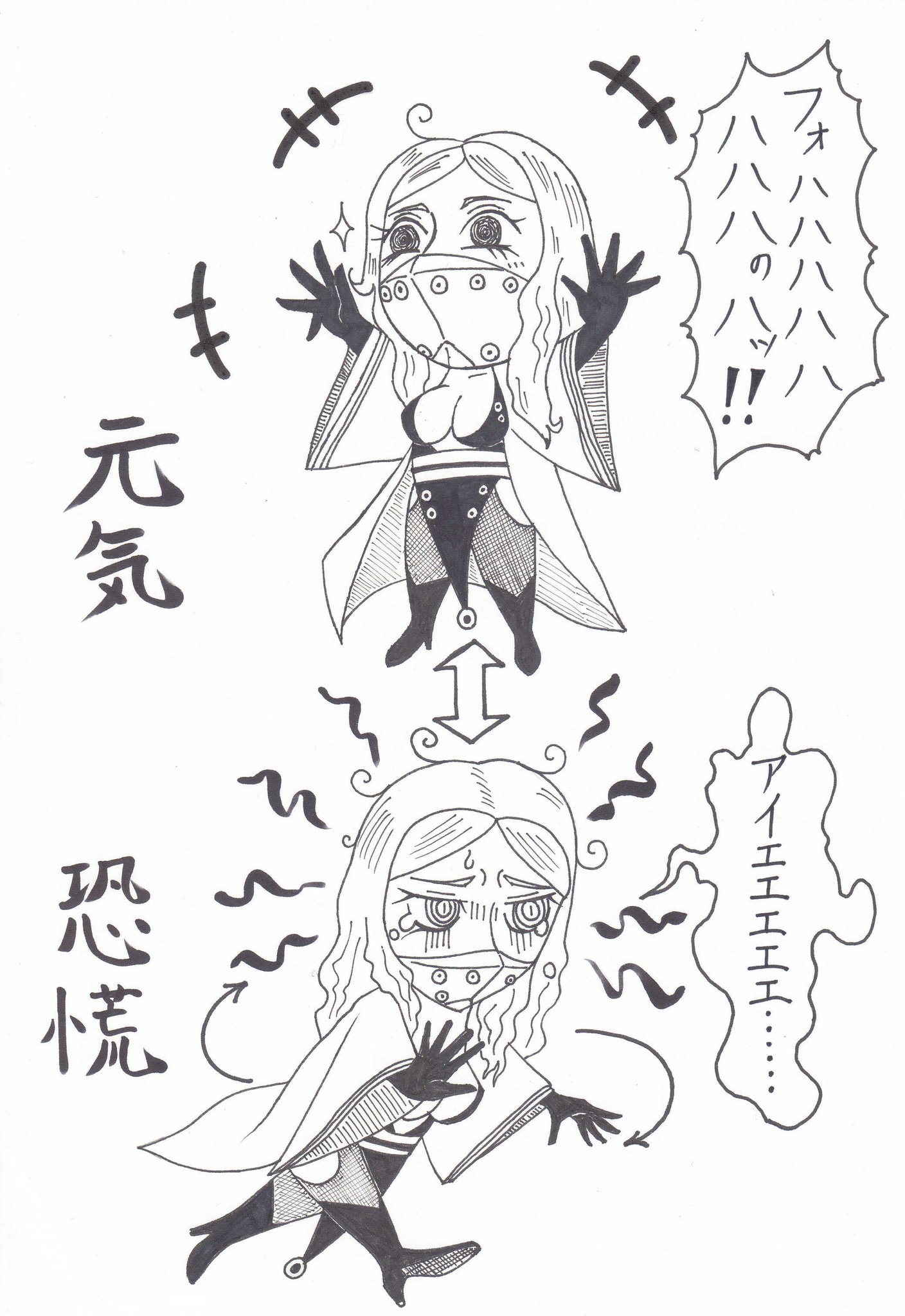 カツオタタキ בטוויטר パープルタコ サン 浮き沈みの激しい性格になったんだな Njslyr ウキヨエ カツオタタキ בטוויטר パープルタコ サン 浮き沈みの激しい性格になったんだな Njslyr ウキヨエ