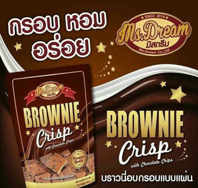 littledreammy's tweet photo. บราวนี่กรุบกรอบหอมอร่อย ทานคู่กับอะไรก็ฟินไปหมด มีติดกระเป๋าไว้ฟินนแน่นอน
พิเศษ ห่อละ39.- 3ห่อ110.-
สั่งเลยID :dmffz https://t.co/i3ZvmRSkqv