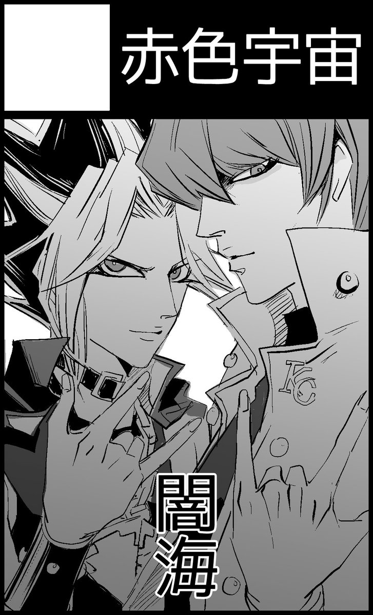 2016/09/18  千年☆バトルDarkness Region 申込完了✌( ∵ )✌ 