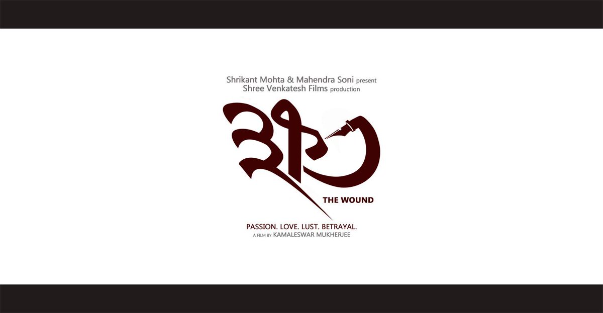 koustavpaul53's tweet photo. Excllnt Directn.Excllnt Efffcts & Edts.Thnks #GrinningTree,#Svf.Best of luck to team #Khwato.Love u @AmiKamaleswar https://t.co/e16tET1JX9