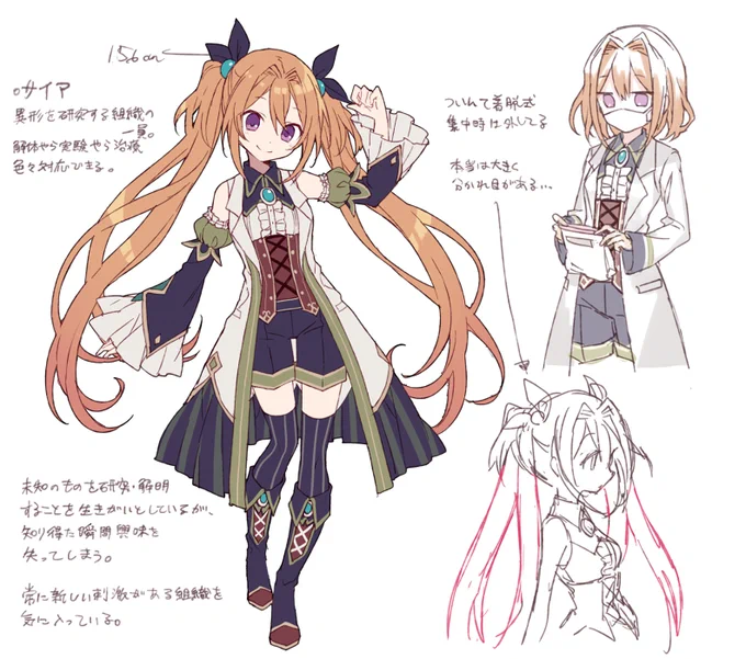 @hijiri_rst プレゼン資料もあるんじゃよ!煽り要因!見えなくても白衣 
