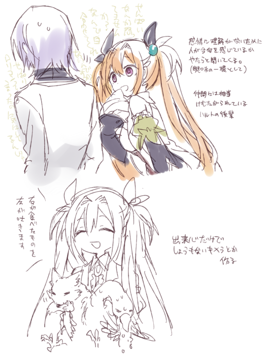 @hijiri_rst プレゼン資料もあるんじゃよ!煽り要因!見えなくても白衣 
