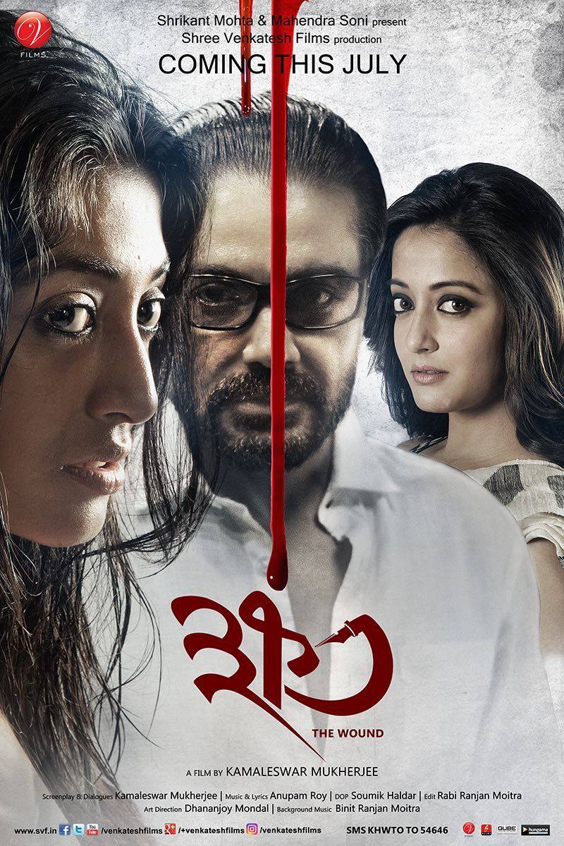 koustavpaul53's tweet photo. Excllnt Directn.Excllnt Efffcts & Edts.Thnks #GrinningTree,#Svf.Best of luck to team #Khwato.Love u @AmiKamaleswar https://t.co/e16tET1JX9
