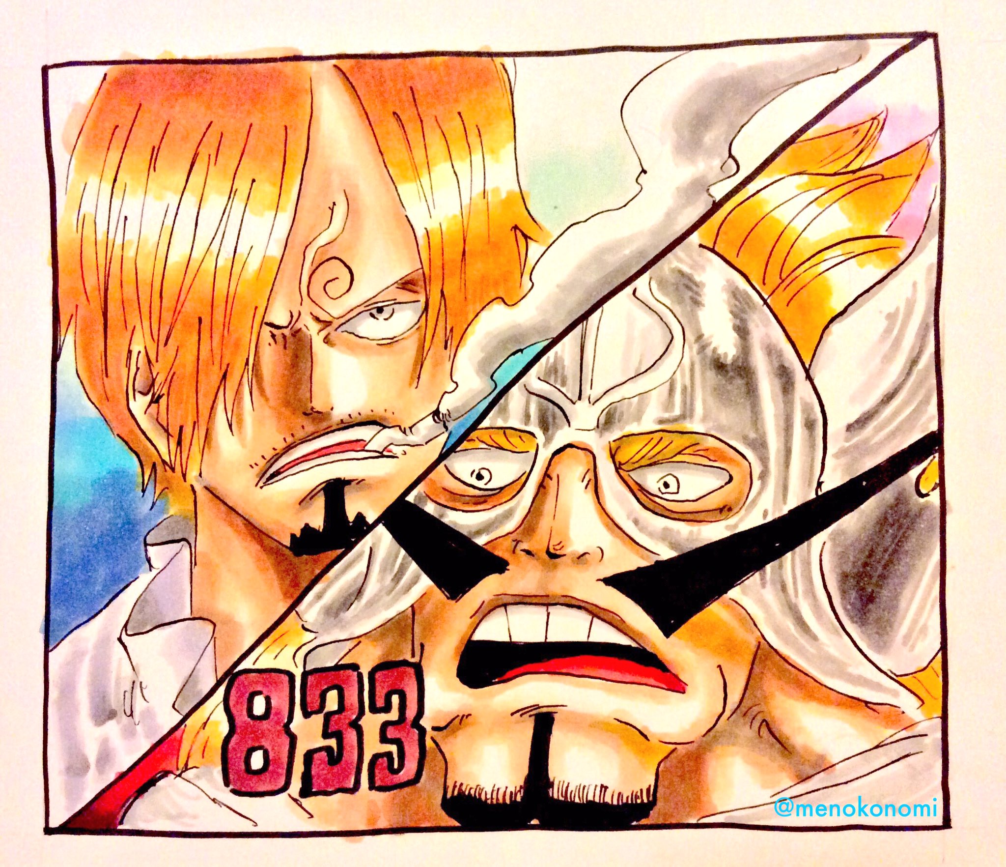 Rashad One Piece Chapter 3 T Co Lbtgbofxrk Twitter
