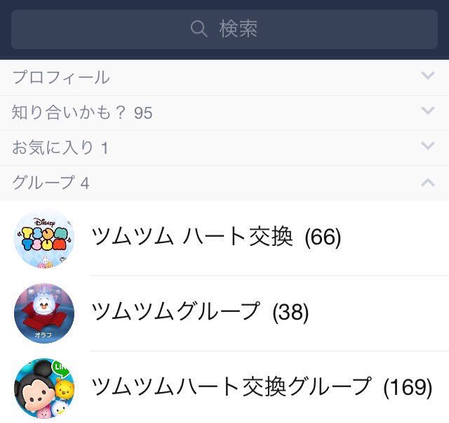 _tsumu999_'s tweet photo. ツムツムのグループ大募集!!入りたい人はリツイートとフォローをしてDMください。 
#ツムツムグループ 
#ツムツム
#ハート減らない https://t.co/4jJWYNdtaf
