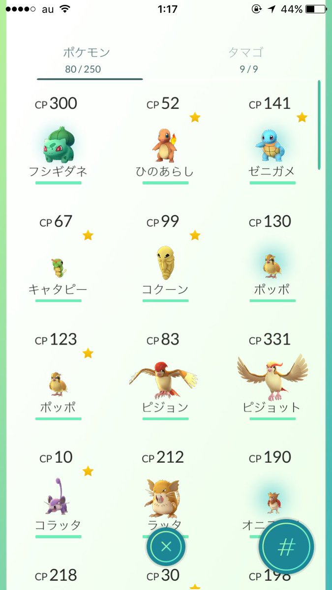 ポケモンgo 海上でもポケモン捕獲 海だからこそ狙えるポケモンは居るのか ポケモンgo攻略まとめ速報