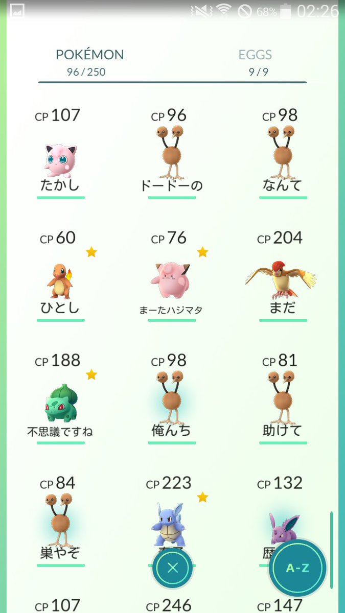 ポケモンgo大喜利