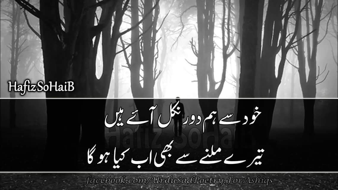 Bilalahmad7352's tweet photo. Tum #nhii....
Kch #nhi.. :( https://t.co/FTGJLlGvnH