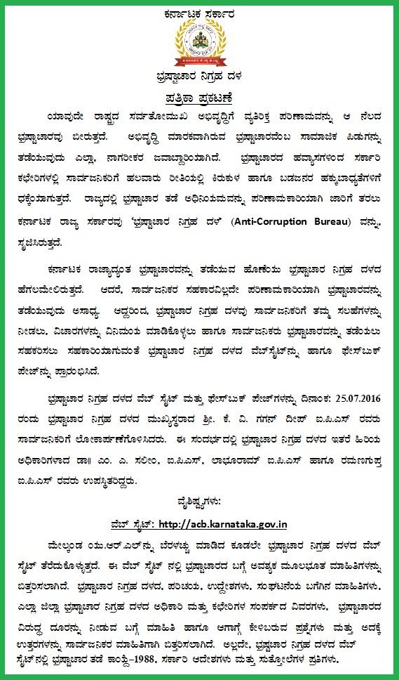 ಬೆಂಗಳೂರು ನಗರ ಪೊಲೀಸ್ BengaluruCityPolice tweet media