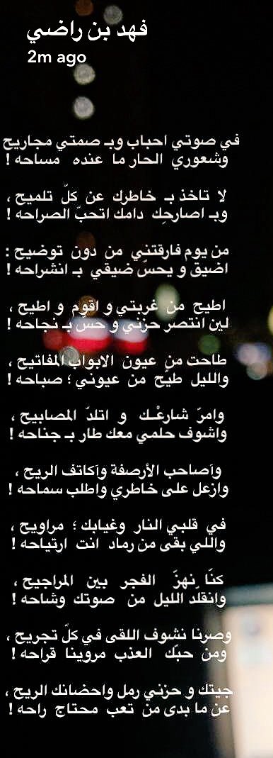 FHDALZUABI's tweet image. قصيدة جديدة :
.
.