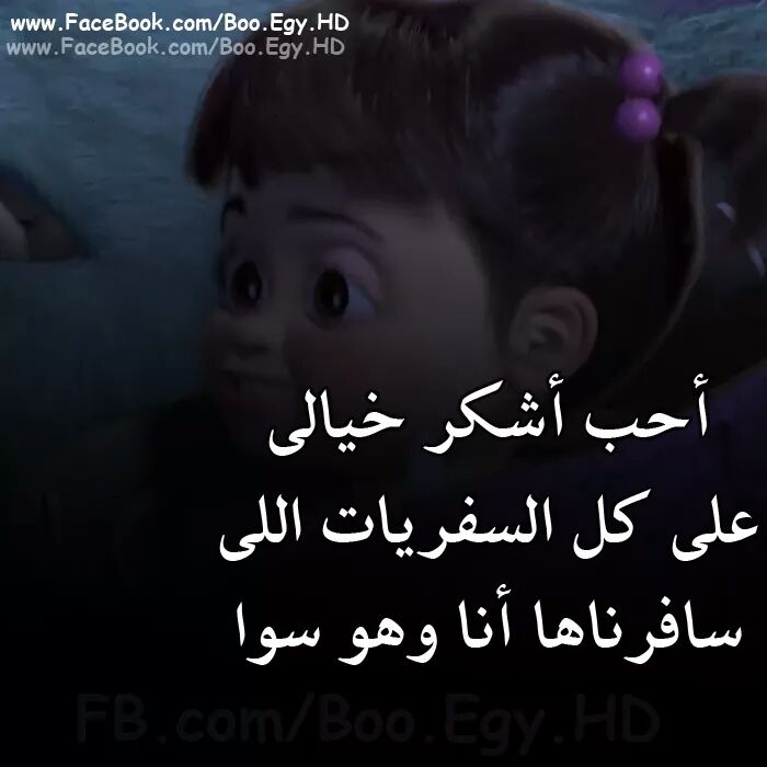 AnaKooko's tweet photo. متشكرة أووى😕😕😨😞 https://t.co/uDNmpzC5py