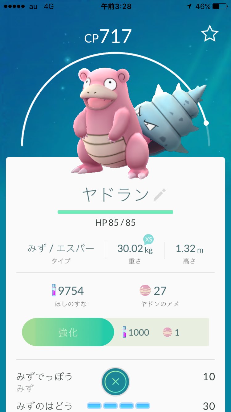 おまんこ ポケモンgo垢 Monster Zippo Twitter