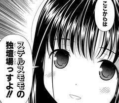 安全な ブラザー アリーナ ステルス桃の独壇場っすよ R Svc Jp