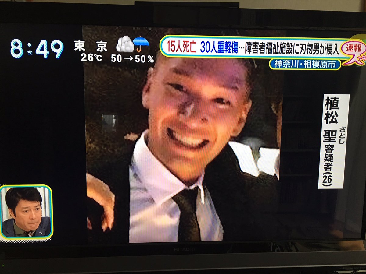 懲役30日 懲役30日