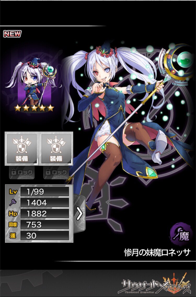 ぱるる 千メモ Vknx7lufsq3ged4 Twitter