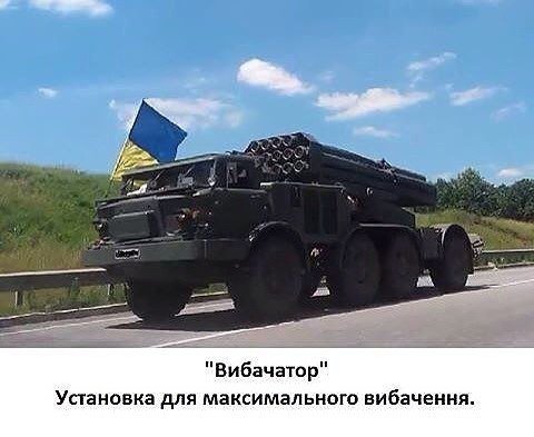 Начат сбор средств для батальона 36 бригады, - "Народный проект" - Цензор.НЕТ 6445